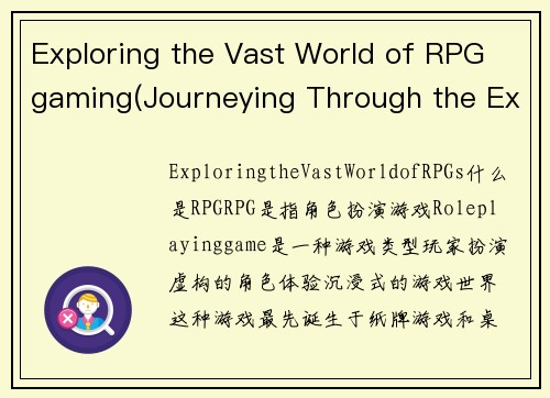 Exploring the Vast World of RPG gaming(Journeying Through the Expansive Realm of RPG Gaming)